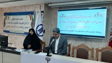 Photo of برگزاری شورای حقوقی روسای شعب تعزیرات حکومتی همدان